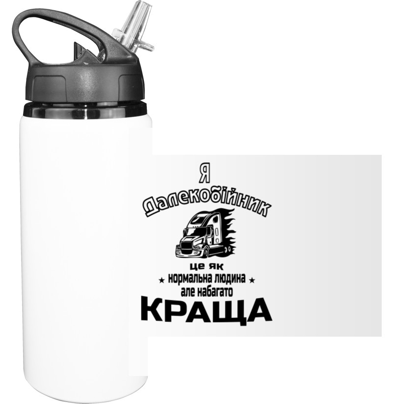 Sport Water Bottle - Trucker - Mfest