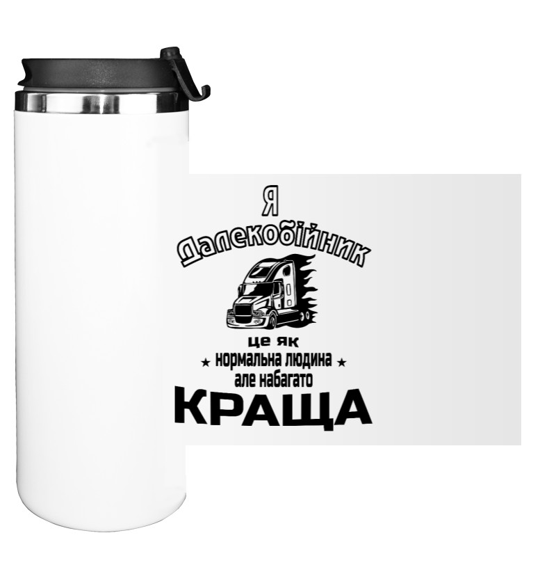 Water Bottle on Tumbler - Trucker - Mfest