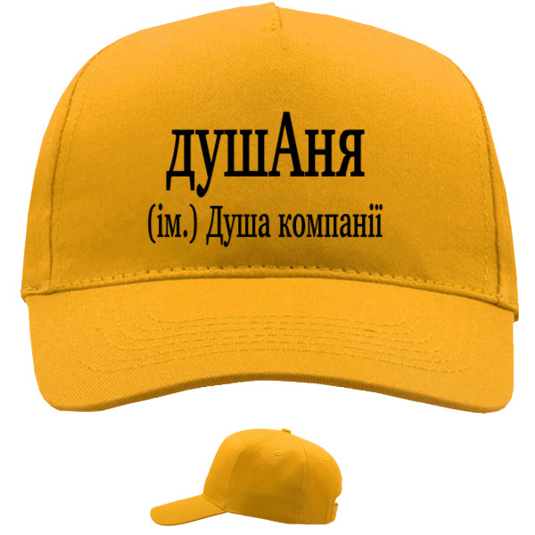 Baseball Caps - 5 panel - Аня - Mfest