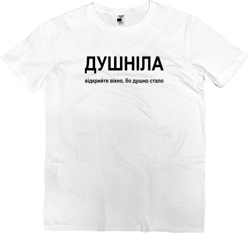 Men’s Premium T-Shirt - Stifled open the window - Mfest