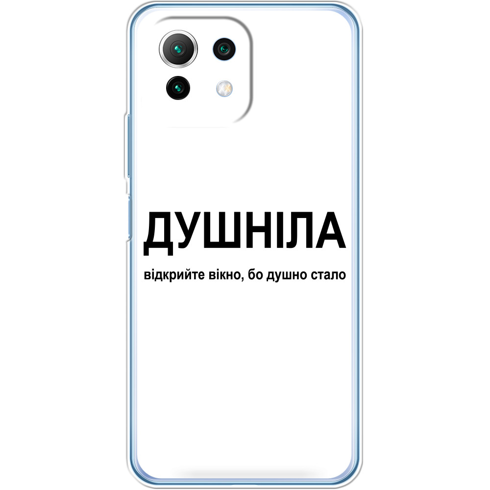 Чехол Xiaomi - Душнила откройте окно - Mfest