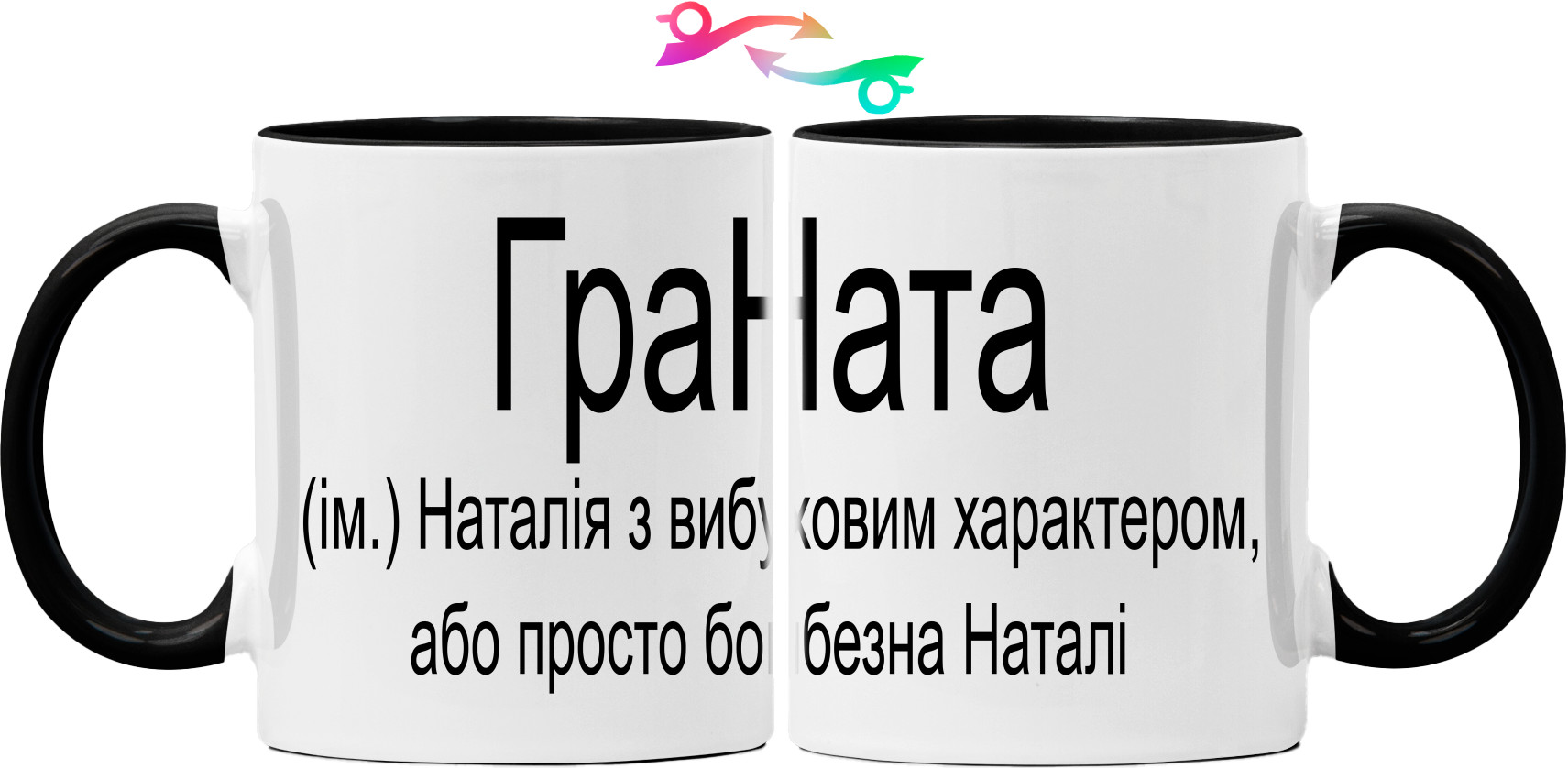 Наталія