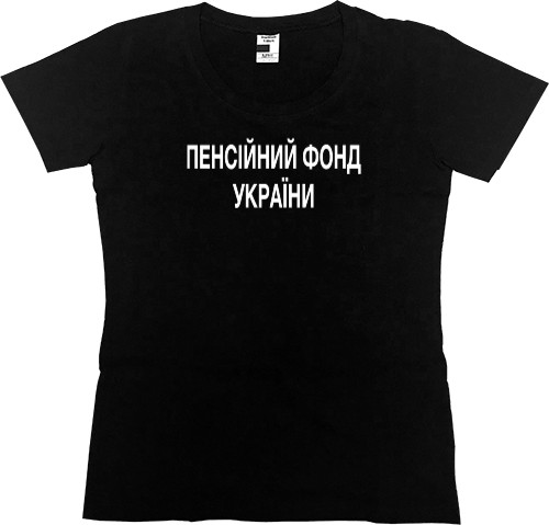 Women's Premium T-Shirt - Пенсійний фонд України - Mfest