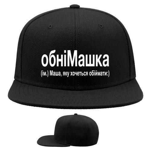 Кепка Снепбек - Машка - Mfest