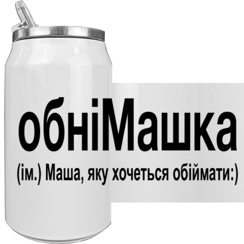 Машка