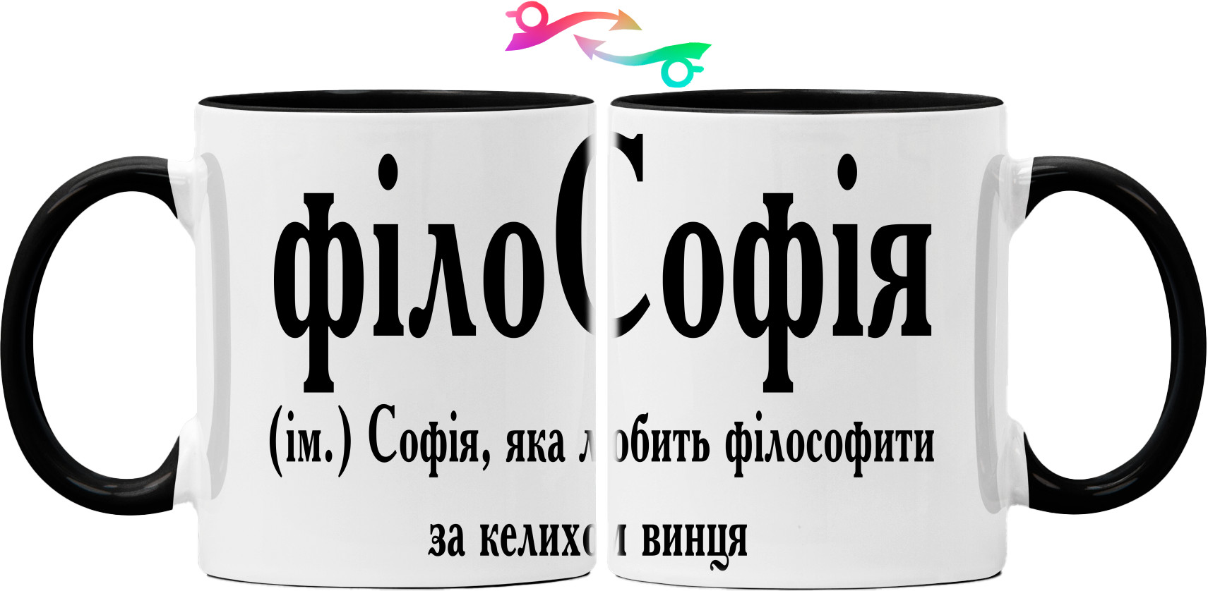 Mug - Софія - Mfest