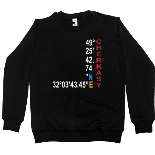 Kids' Premium Sweatshirt - Cherkasy Coordinates - Mfest