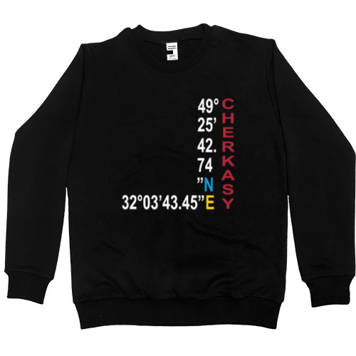 Men’s Premium Sweatshirt - Cherkasy Coordinates - Mfest