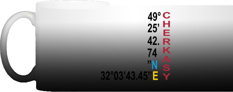 Cherkasy Coordinates