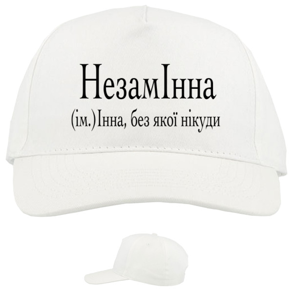 Інна