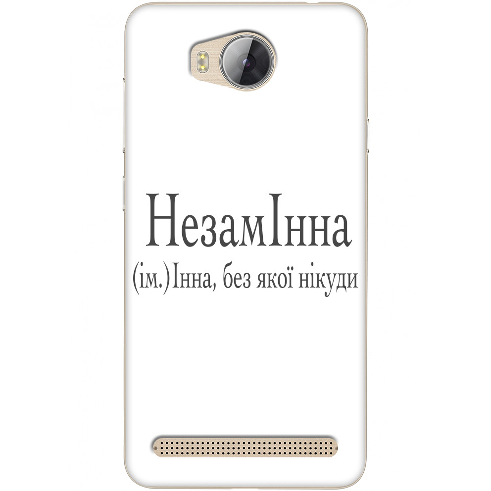 Інна