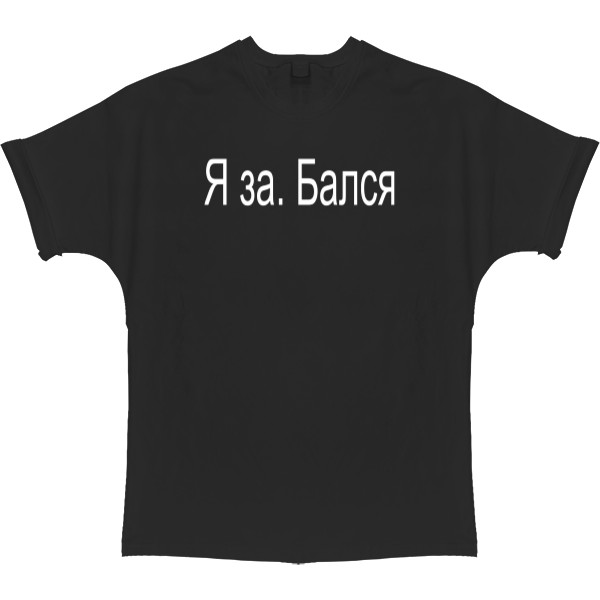 T-shirt Oversize - Я за.бался - Mfest