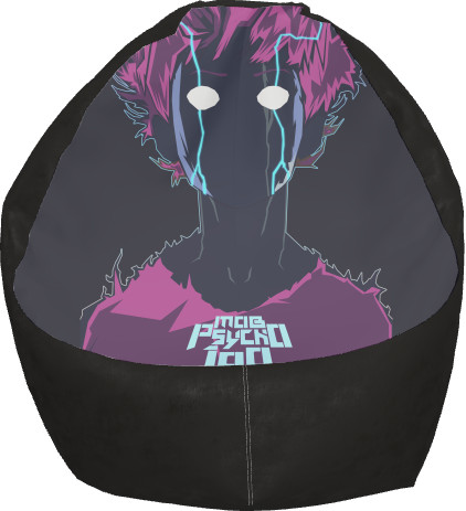 Bean Bag Chair - Shigeo Kageyama - Mfest