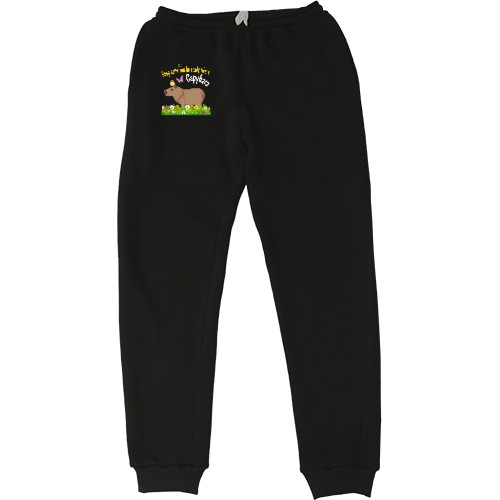 Women's Sweatpants - Keep calm Capybara - Mfest