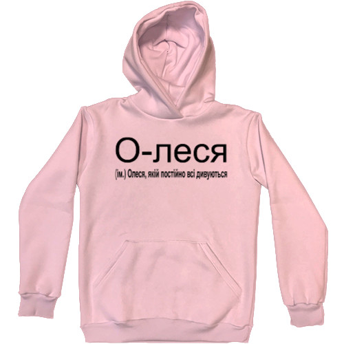 Unisex Hoodie - Olesya - Mfest