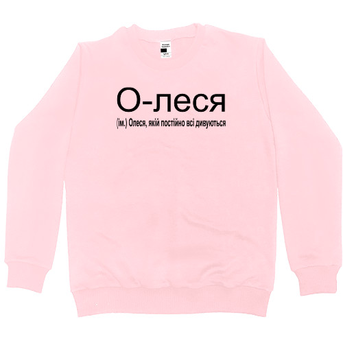 Women's Premium Sweatshirt - Olesya - Mfest