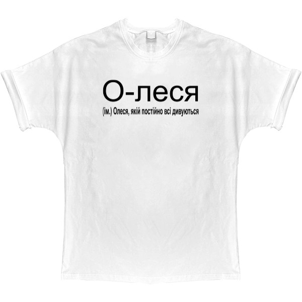 T-shirt Oversize - Olesya - Mfest