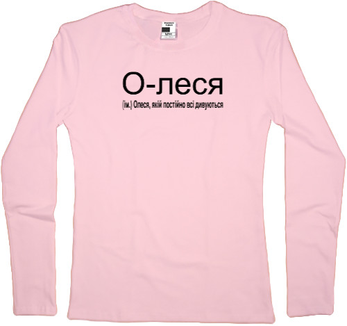 Women's Longsleeve Shirt - Olesya - Mfest