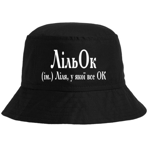 ЛільОк