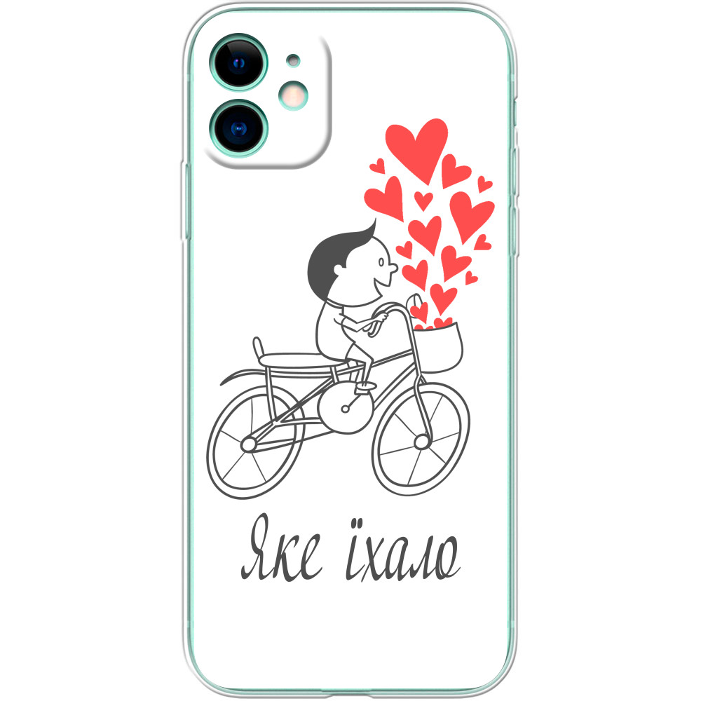 iPhone Case - Яке їхало - Mfest