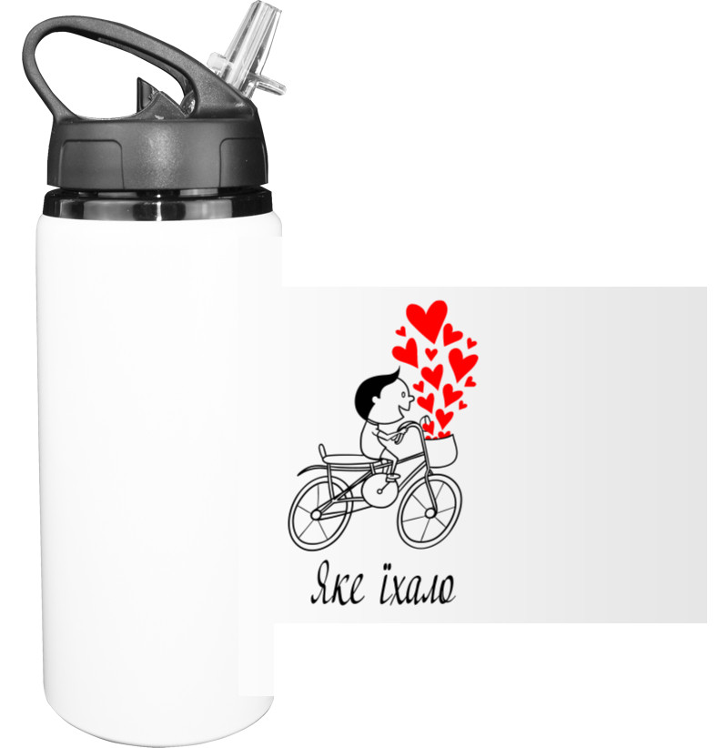 Sport Water Bottle - Яке їхало - Mfest