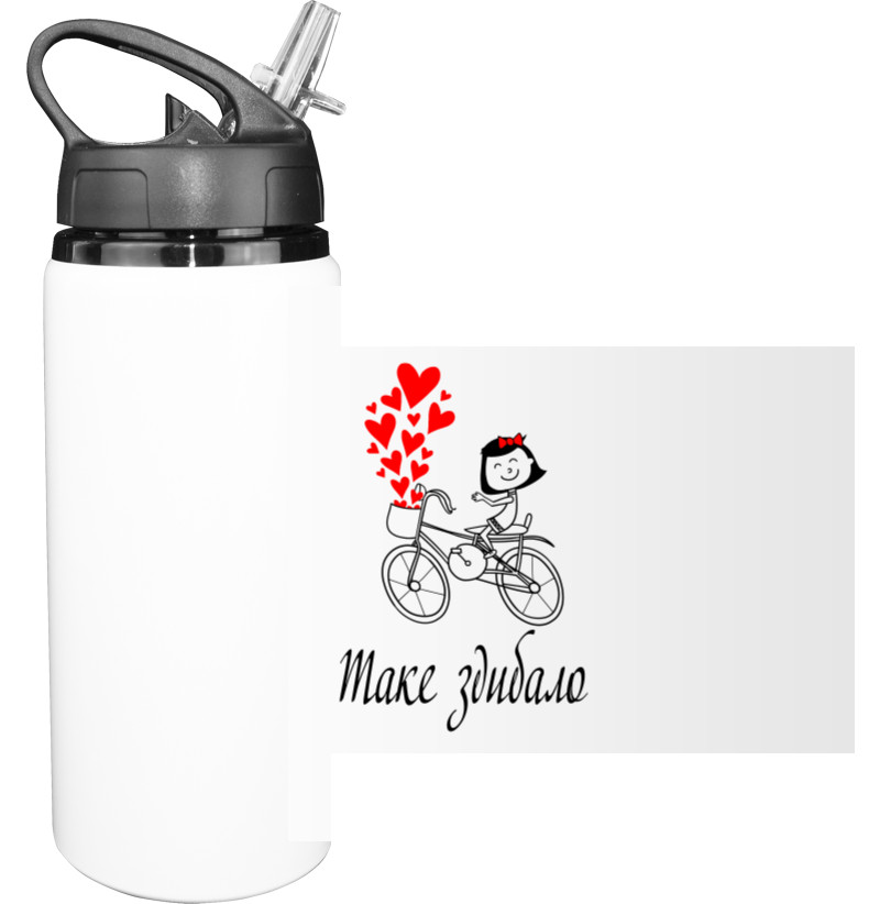 Sport Water Bottle - Таке здибало - Mfest