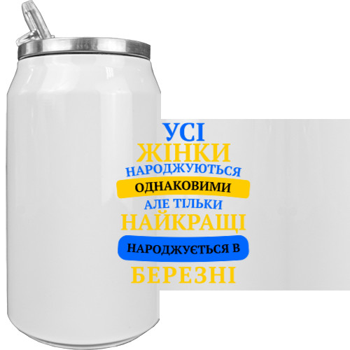 Найкращі Народжуються У Березні