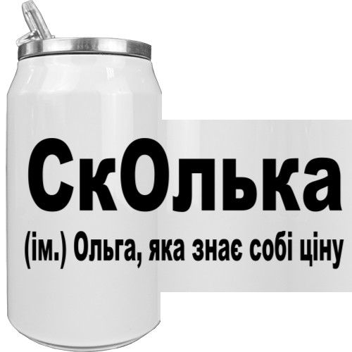 Скільки