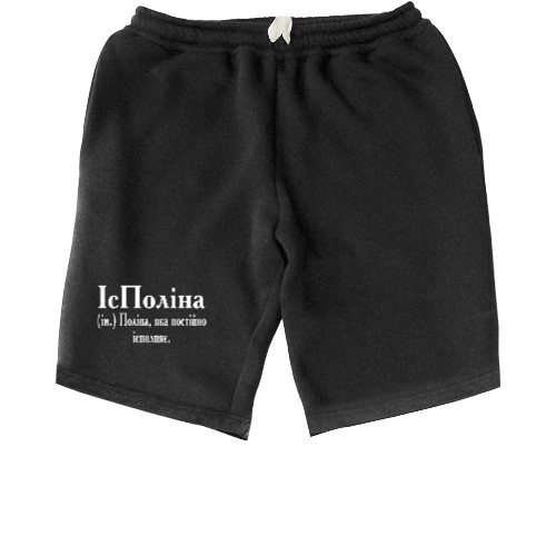 Men's Shorts - Поліна - Mfest