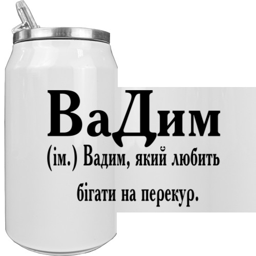 Вадим