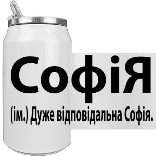 Софія