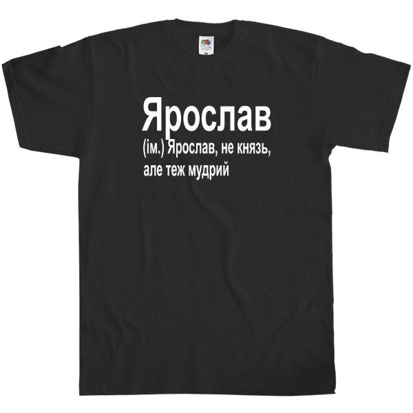 Ярослав