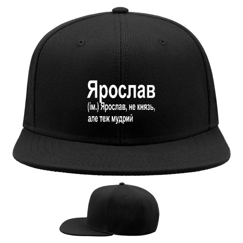 Ярослав