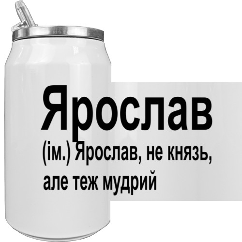 Ярослав