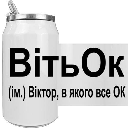 ВитьОК