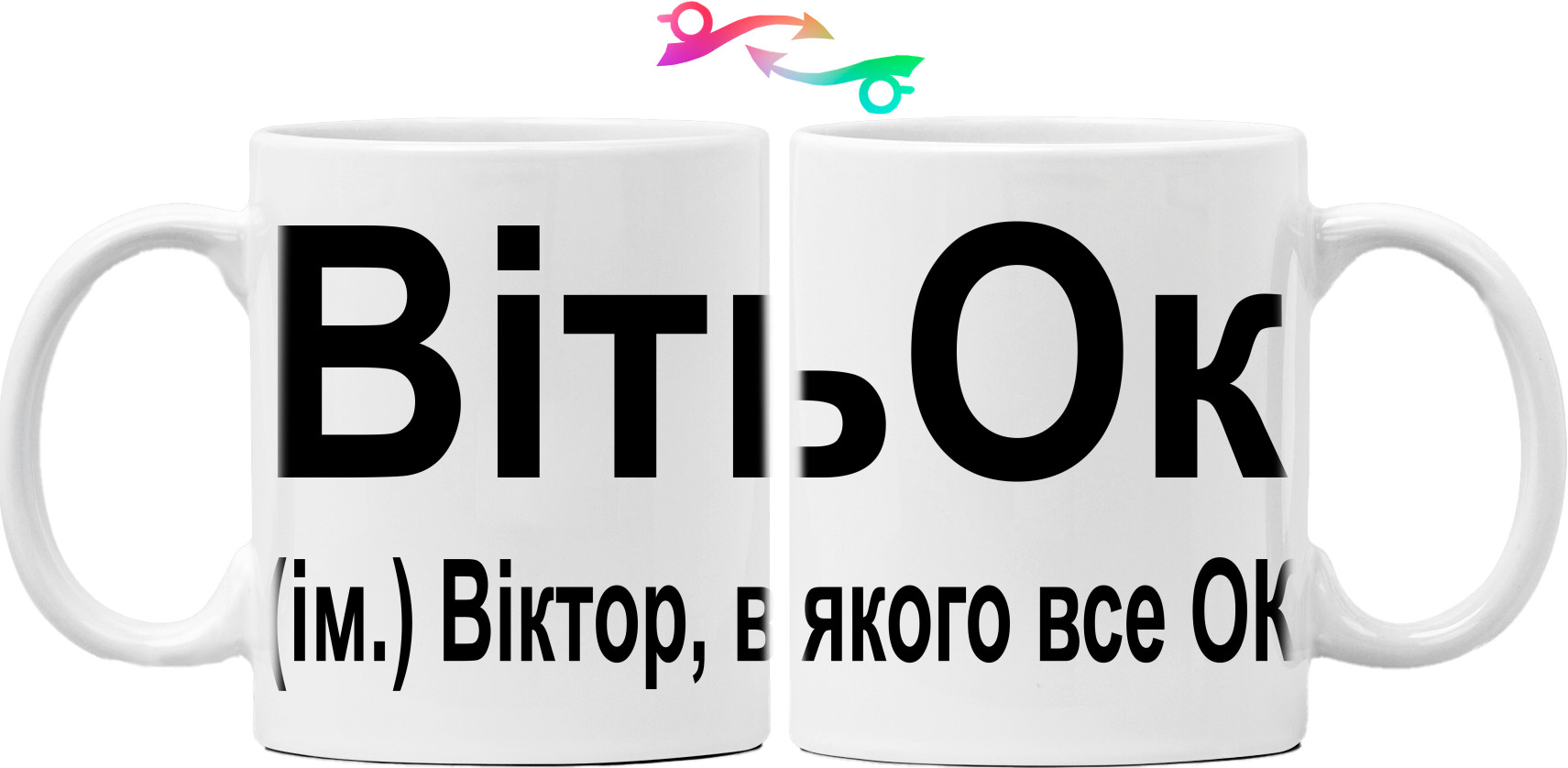 Mug - ВітьОК - Mfest