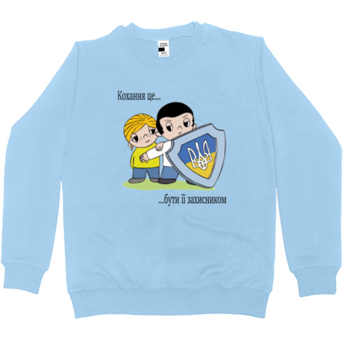 Men’s Premium Sweatshirt - Love is - Mfest