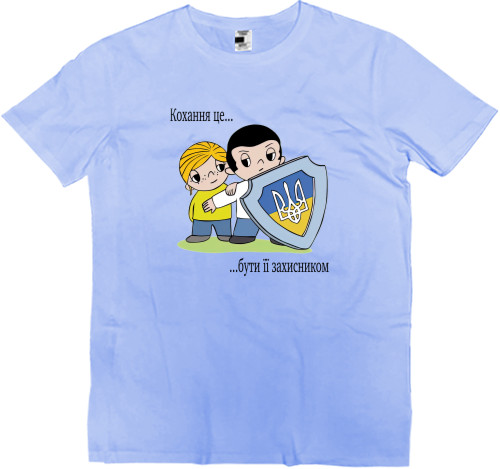 Kids' Premium T-Shirt - Love is - Mfest