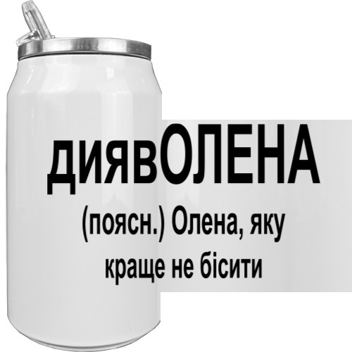 Олена