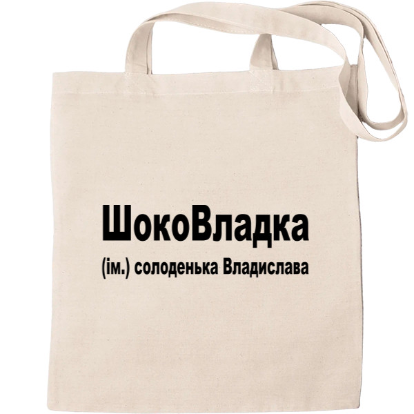 Сладенькая Владислава