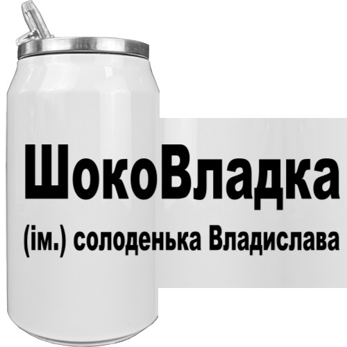 Сладенькая Владислава