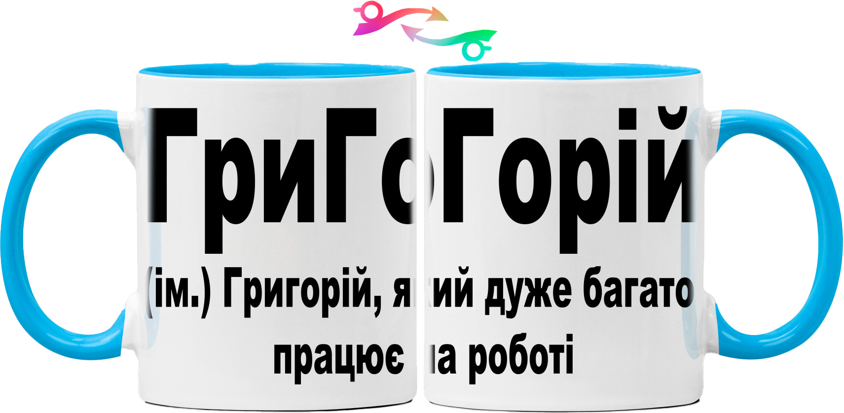 Григорий