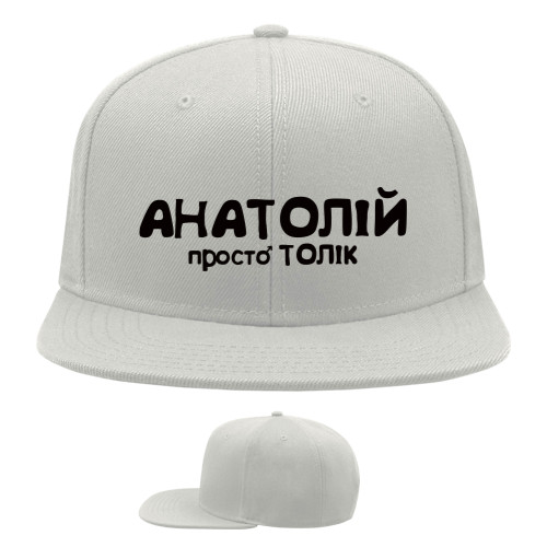 Snapback Baseball Cap - АНАТОЛІЙ - Mfest