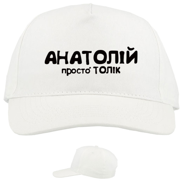 Baseball Caps - 5 panel - АНАТОЛІЙ - Mfest