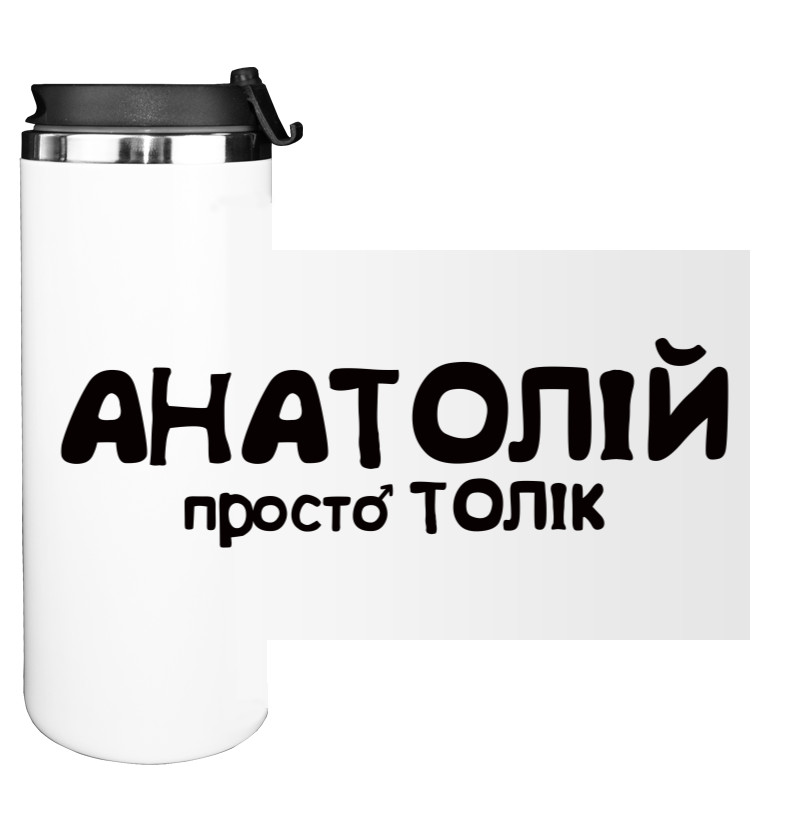 Water Bottle on Tumbler - АНАТОЛІЙ - Mfest