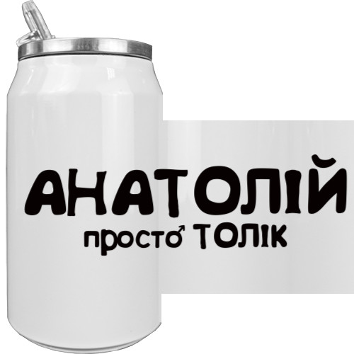 Aluminum Can - АНАТОЛІЙ - Mfest