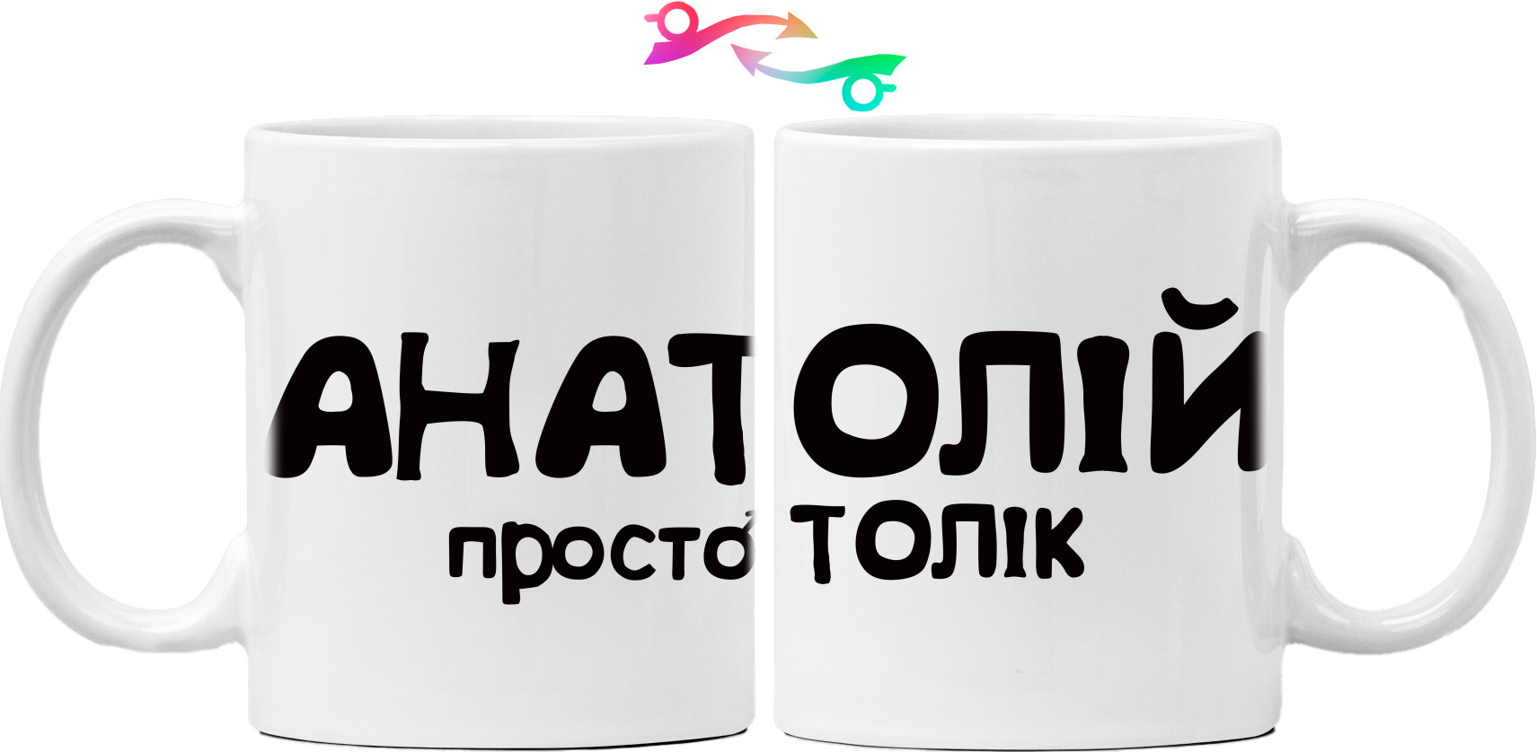 Mug - АНАТОЛІЙ - Mfest