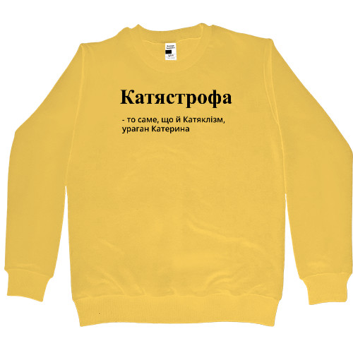 Women's Premium Sweatshirt - CATIASTROPHE - Mfest