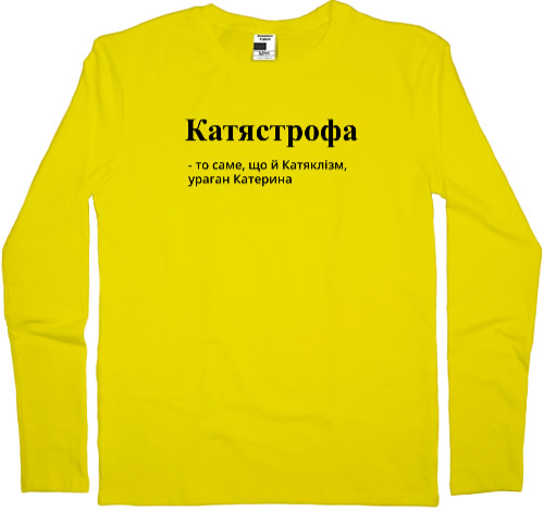 Katerina - Longsleeve Premium Child - CATIASTROPHE - Mfest