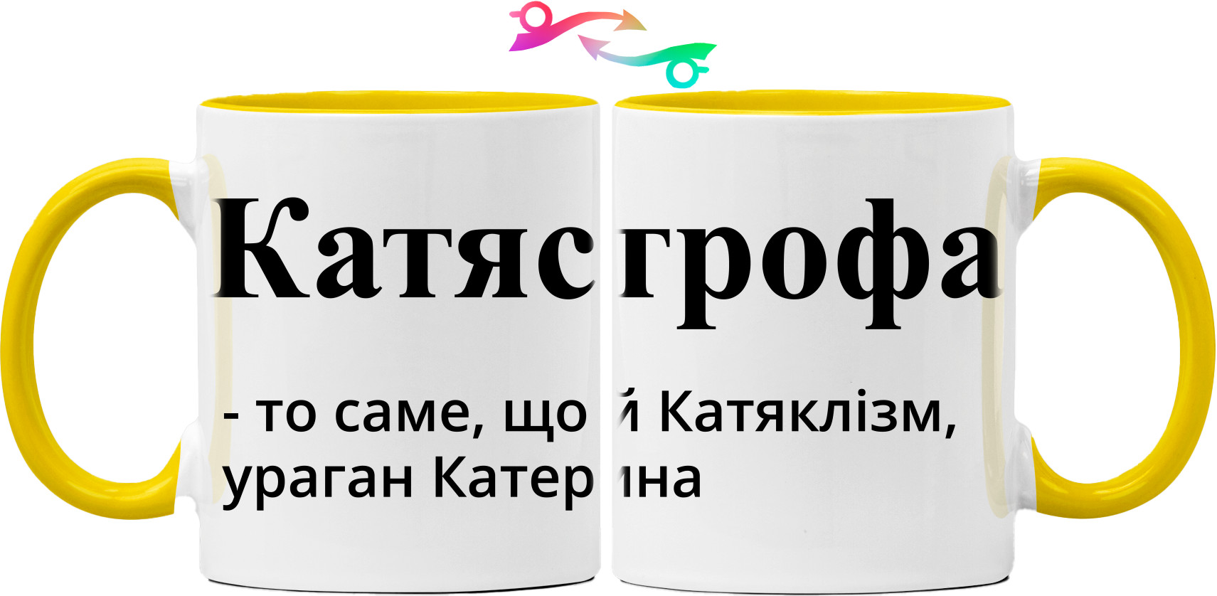 Mug - CATIASTROPHE - Mfest